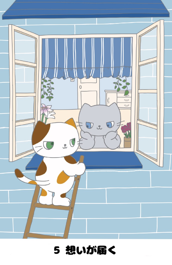 The Slanted-Eye Cat Oracle Cards / つり目ねこオラクルカード