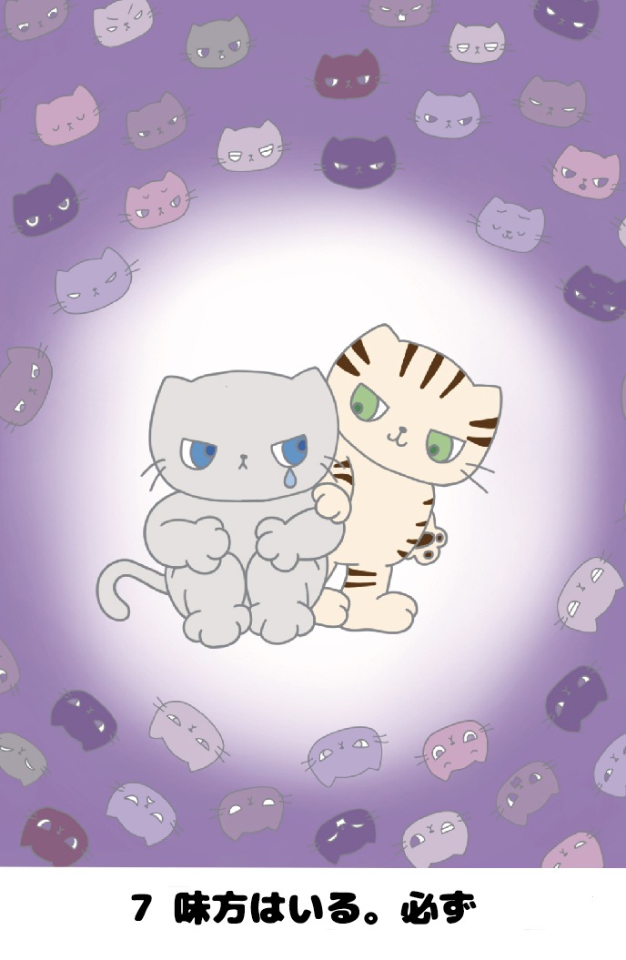 The Slanted-Eye Cat Oracle Cards / つり目ねこオラクルカード