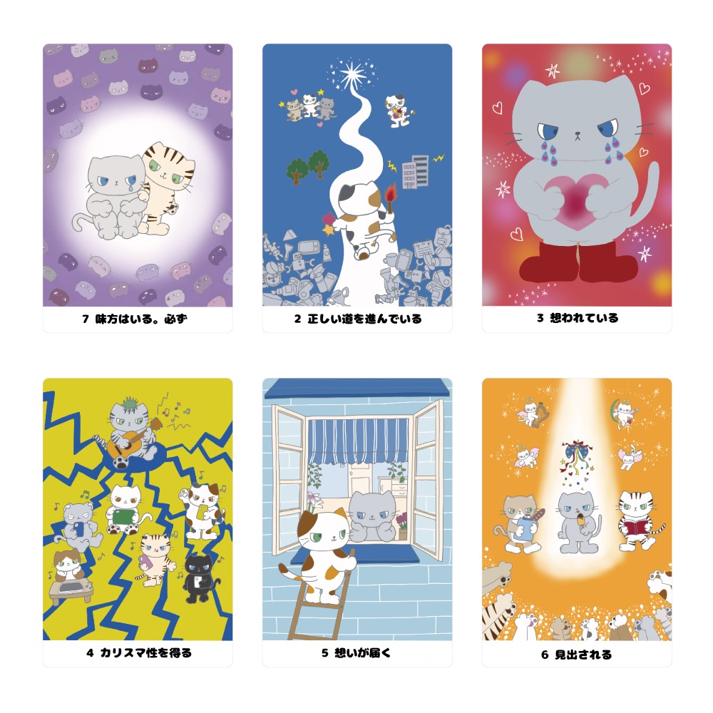 The Slanted-Eye Cat Oracle Cards / つり目ねこオラクルカード