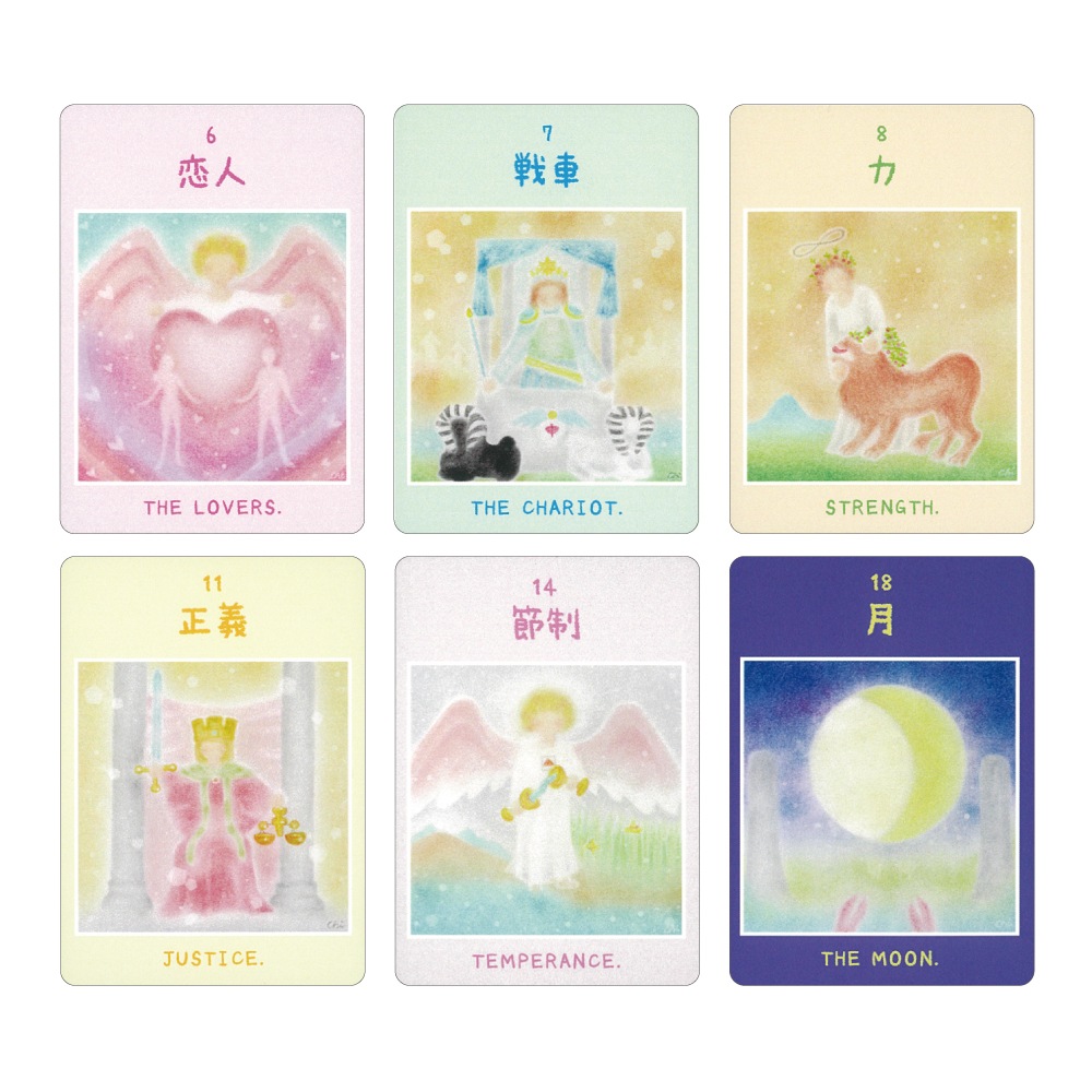 Spica's Amulet Tarot/スピカのお守りタロット