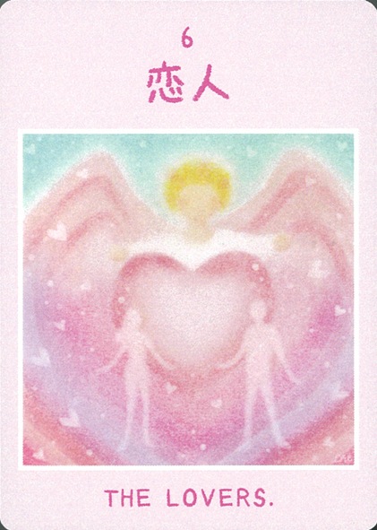 Spica's Amulet Tarot/スピカのお守りタロット