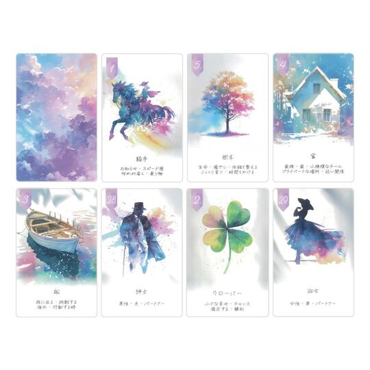 Celestial Waters Lenormand New Edition / セレスティアル・ウォーターズ・ルノルマン 新装版