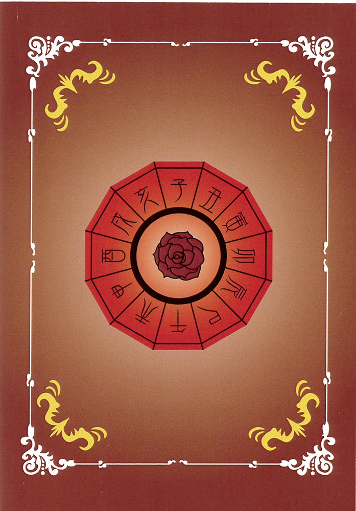 Oriental Zodiac Oracle Cards vol.1/干支オラクルカード vol.1