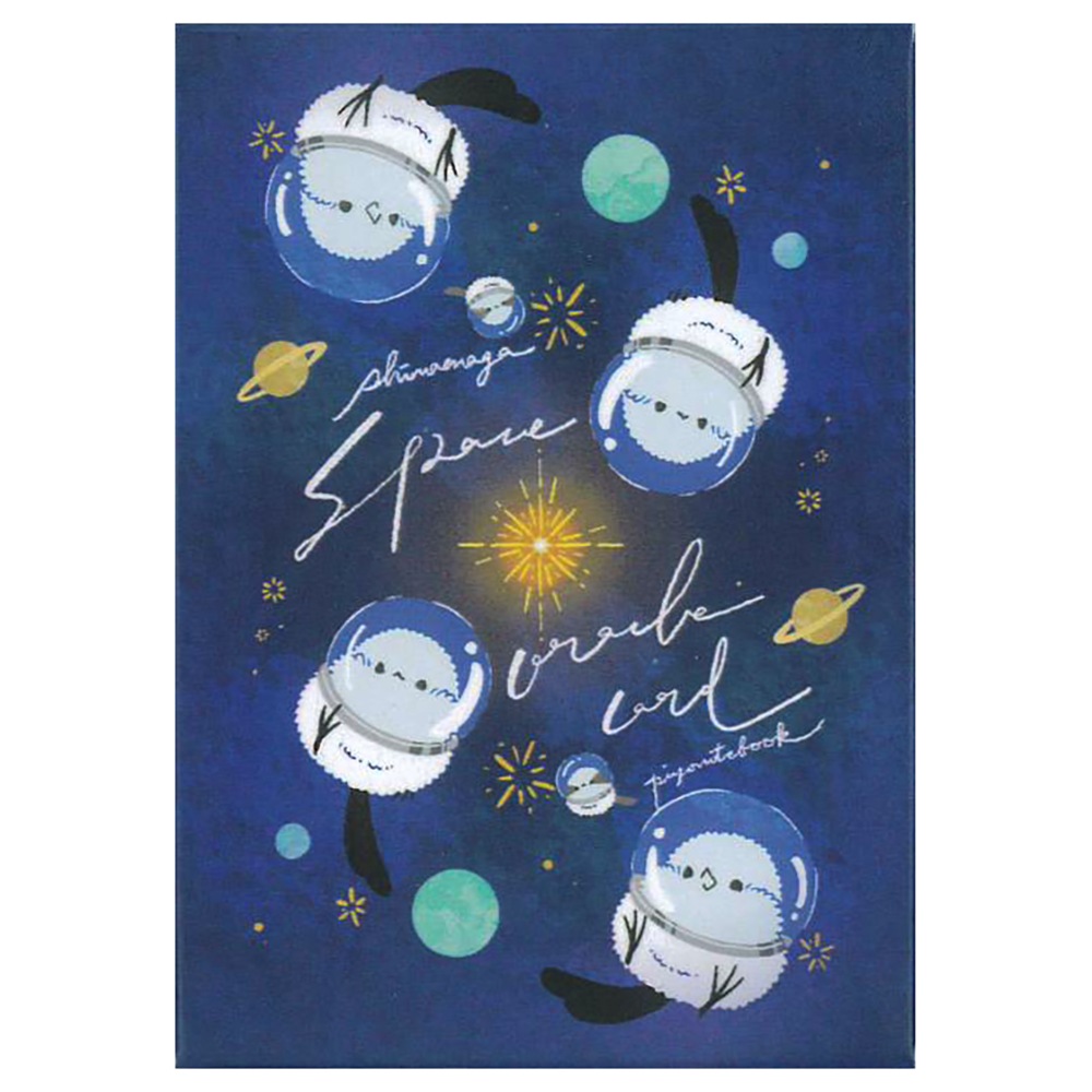 Shimaenaga Cosmic Oracle Cards / シマエナガの宇宙オラクルカード