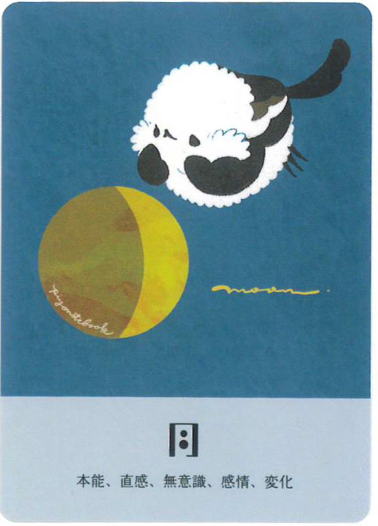 Shimaenaga Cosmic Oracle Cards / シマエナガの宇宙オラクルカード