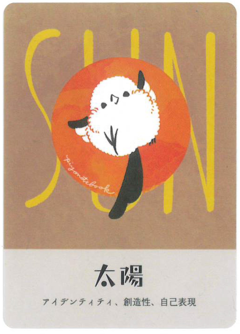 Shimaenaga Cosmic Oracle Cards / シマエナガの宇宙オラクルカード