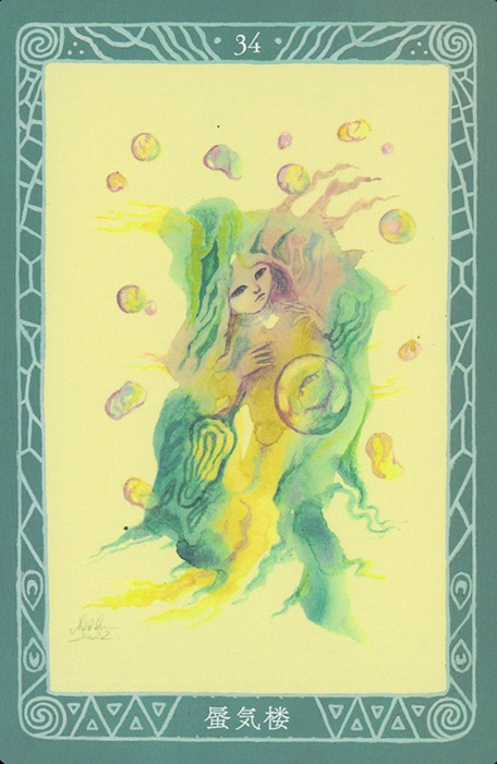 Oracle Cards for Dream Consciousness/夢意識のオラクルカード