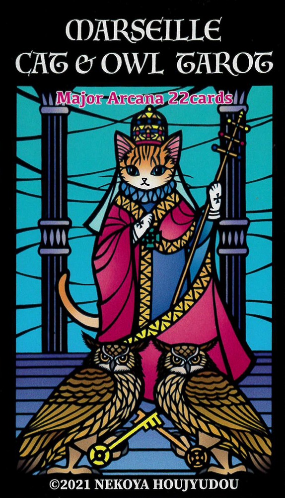 Tarot de Marseille with Cat and Owl/ネコとフクロウのマルセイユタロット
