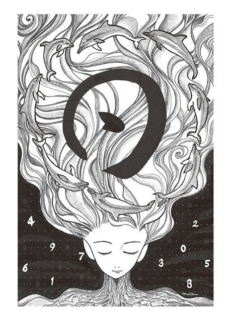 Neo Cosmic Cousin Card: An Ode to the Earth at 4.6 Billion Years Old/ネオ・宇宙のいとなみカード　46億歳の地球への大地讃頌