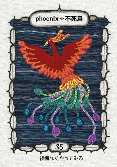 Neo Cosmic Cousin Card: An Ode to the Earth at 4.6 Billion Years Old/ネオ・宇宙のいとなみカード　46億歳の地球への大地讃頌