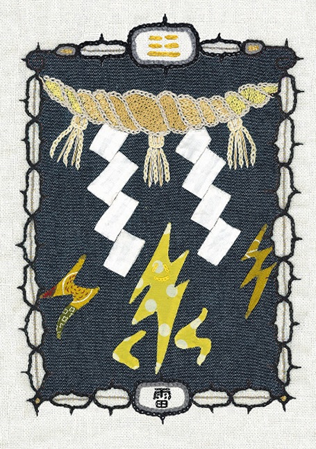 Neo Cosmic Cousin Card: An Ode to the Earth at 4.6 Billion Years Old/ネオ・宇宙のいとなみカード　46億歳の地球への大地讃頌