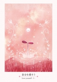 True Love Oracle Cards - New Edition / 真実の愛オラクルカード〈新装版〉