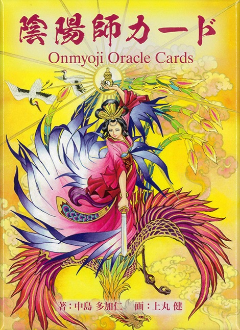 Onmyoji card/陰陽師カード〈改訂版〉