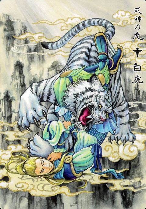 Onmyoji card/陰陽師カード〈改訂版〉