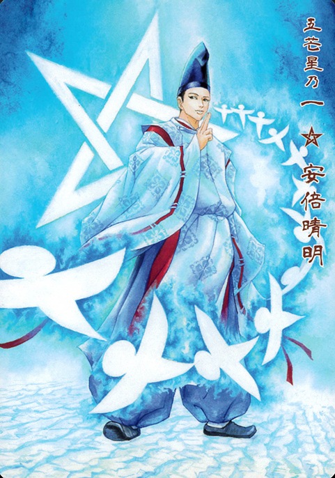 Onmyoji card/陰陽師カード〈改訂版〉