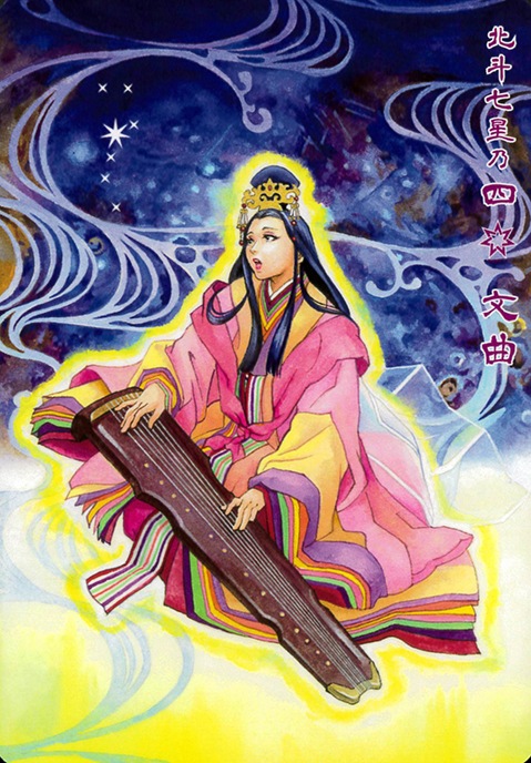 Onmyoji card/陰陽師カード〈改訂版〉