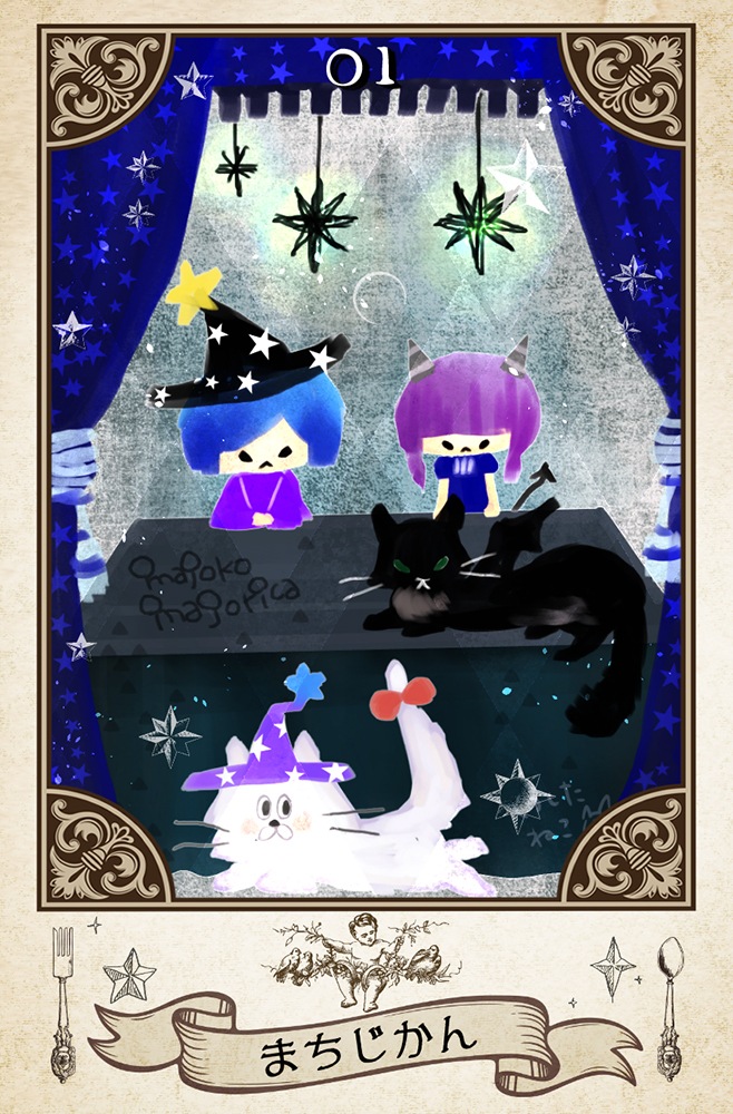 Majojolica Oracle Cards/マジョコマジョリカオラクルカード