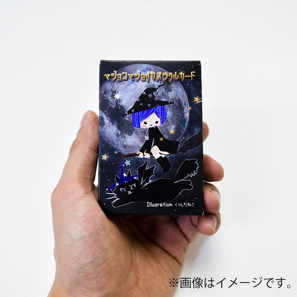Majojolica Oracle Cards/マジョコマジョリカオラクルカード