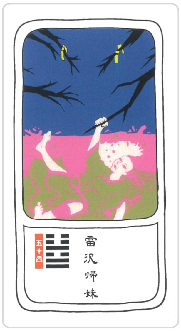 I Ching Tarot/易占タロット