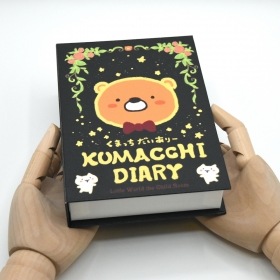 Kumatchi’s Diary / くまっちだいありー