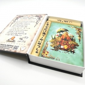 Kumatchi’s Diary / くまっちだいありー