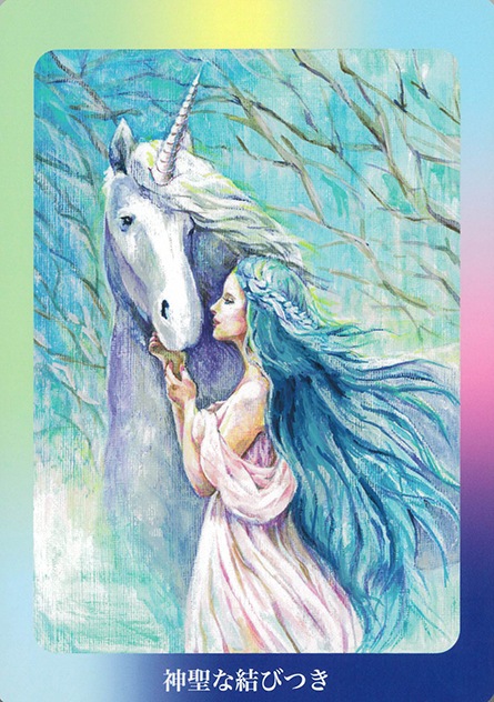 Self Love Oracle ~Prayer for me~/Self Love Oracle～私への祈り～