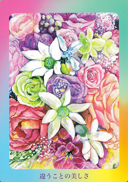 Self Love Oracle ~Prayer for me~/Self Love Oracle～私への祈り～