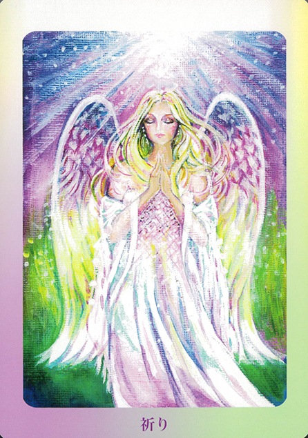 Self Love Oracle ~Prayer for me~/Self Love Oracle～私への祈り～