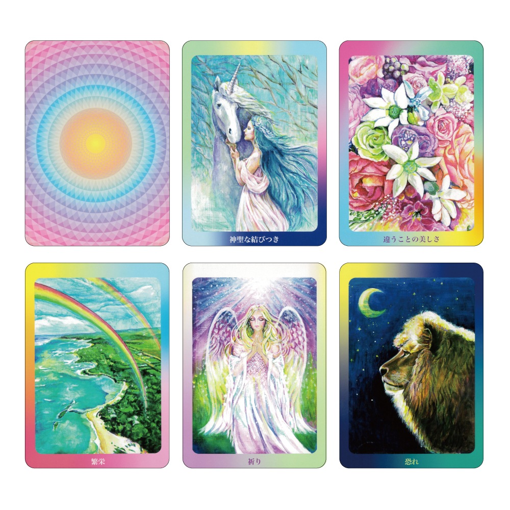 Self Love Oracle ~Prayer for me~/Self Love Oracle～私への祈り～