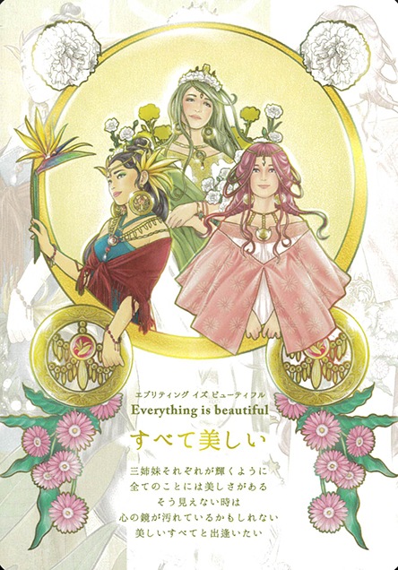 Heart Goddess Card/こころの女神カード