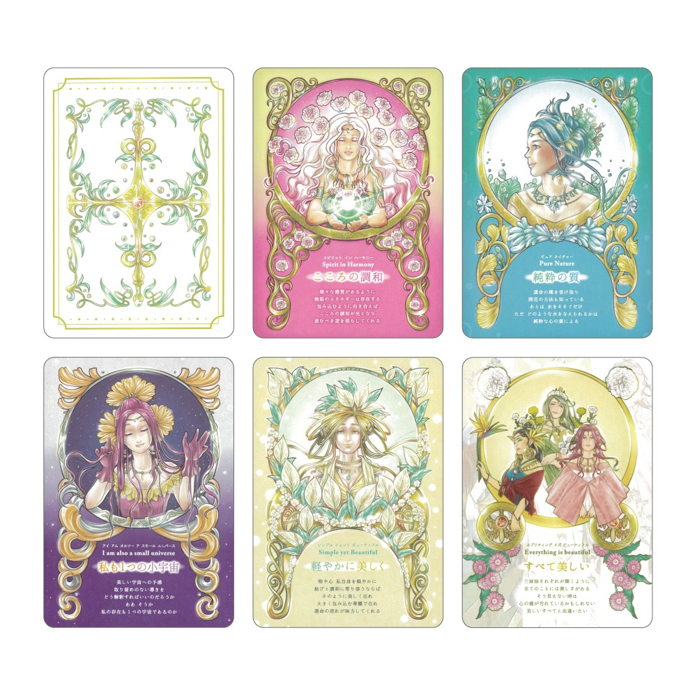 Heart Goddess Card/こころの女神カード
