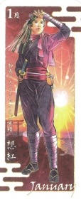 Japanese Birth Color Oracle & Seven-Day Astrology Cards / 日本の誕生色12か月オラクル＆七曜占いカード
