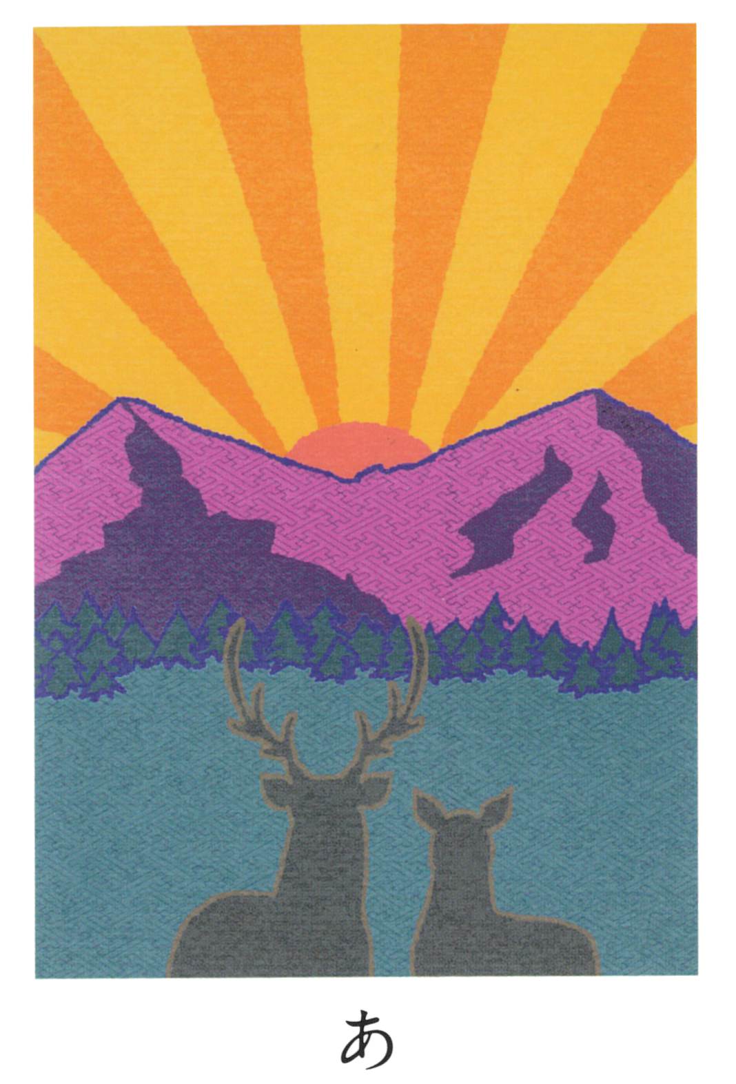 Word cards that convey the beauty of Japan./日本の美しさを伝える、言葉カード