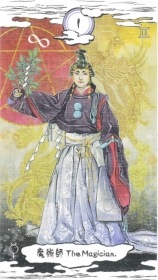 Ukiyo Romance Tarot / 浮世浪漫タロット