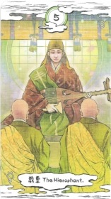 Ukiyo Romance Tarot / 浮世浪漫タロット