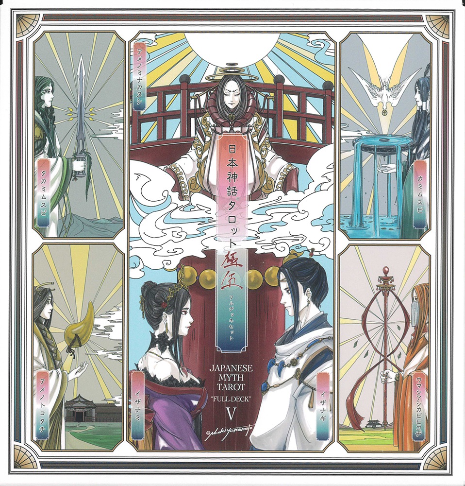 Japanese Mythology Tarot Pole, 5th Edition/日本神話タロット 極 第