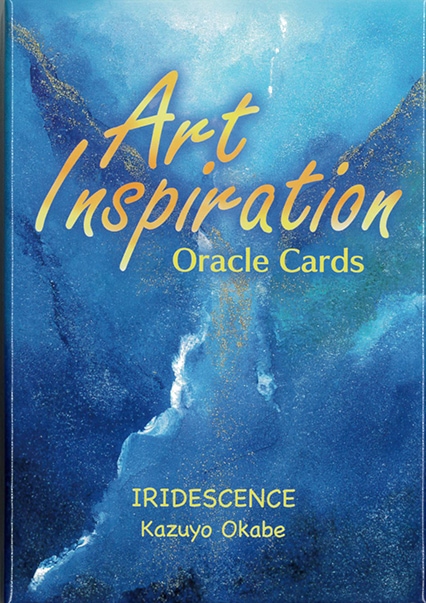 Art Inspiration Cards/アートインスピレーションカード | oracle