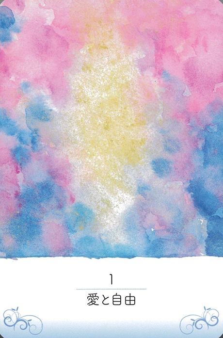 Art Inspiration Cards/アートインスピレーションカード