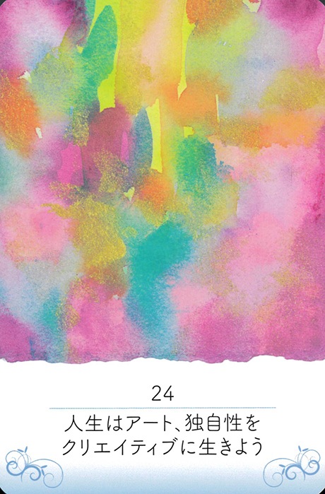 Art Inspiration Cards/アートインスピレーションカード
