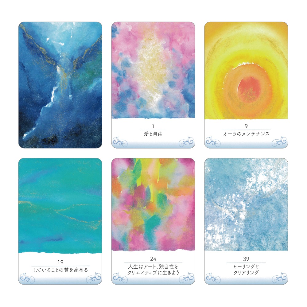 Art Inspiration Cards/アートインスピレーションカード