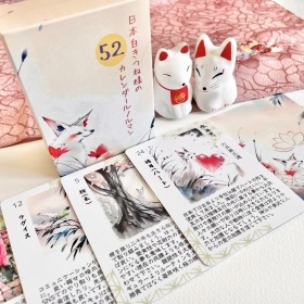 White Fox of Japan – 52 Calendar Lenormand Cards / 日本白きつね様の52カレンダールノルマン