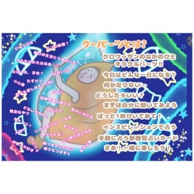 Cooparts / クーパーツ