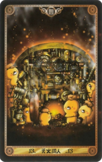 Kumacchi I Ching Express/くまっちイーチンエクスプレス