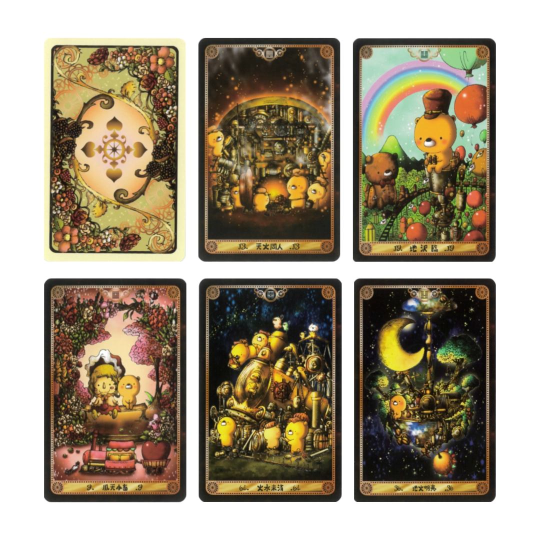 Kumacchi I Ching Express/くまっちイーチンエクスプレス