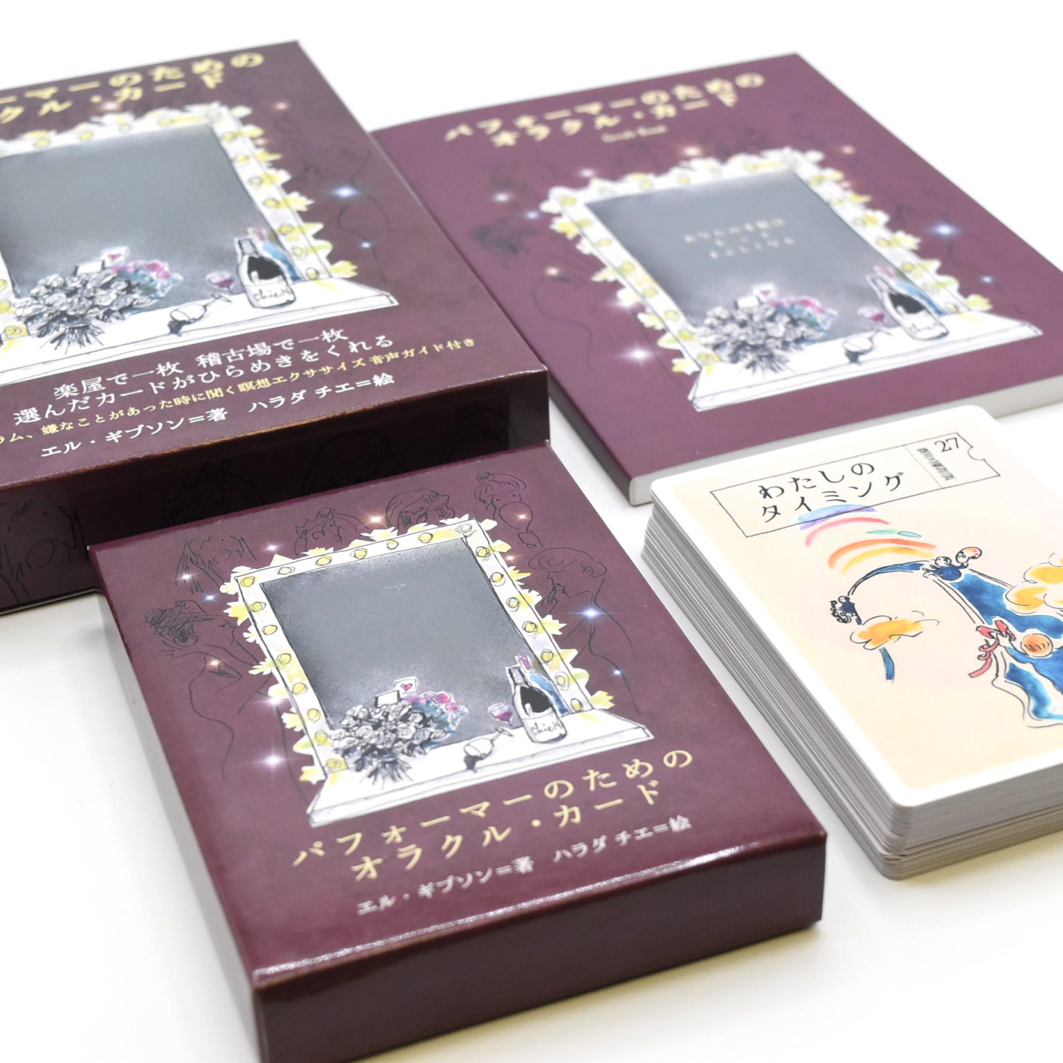 Oracle Cards for Performers/パフォーマーのためのオラクル・カード