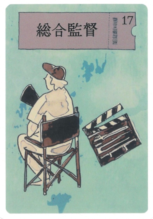 Oracle Cards for Performers/パフォーマーのためのオラクル・カード