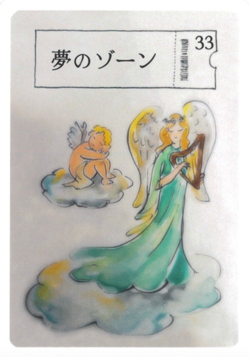 Oracle Cards for Performers/パフォーマーのためのオラクル・カード