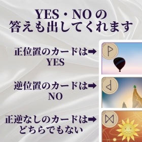 Rune Oracle Magic / ルーンオラクルマジック