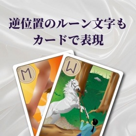Rune Oracle Magic / ルーンオラクルマジック