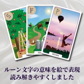 Rune Oracle Magic / ルーンオラクルマジック